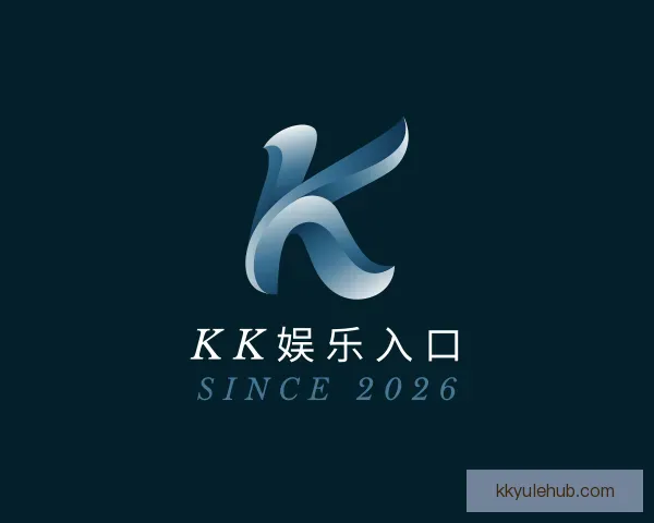 知道kk娱乐入口